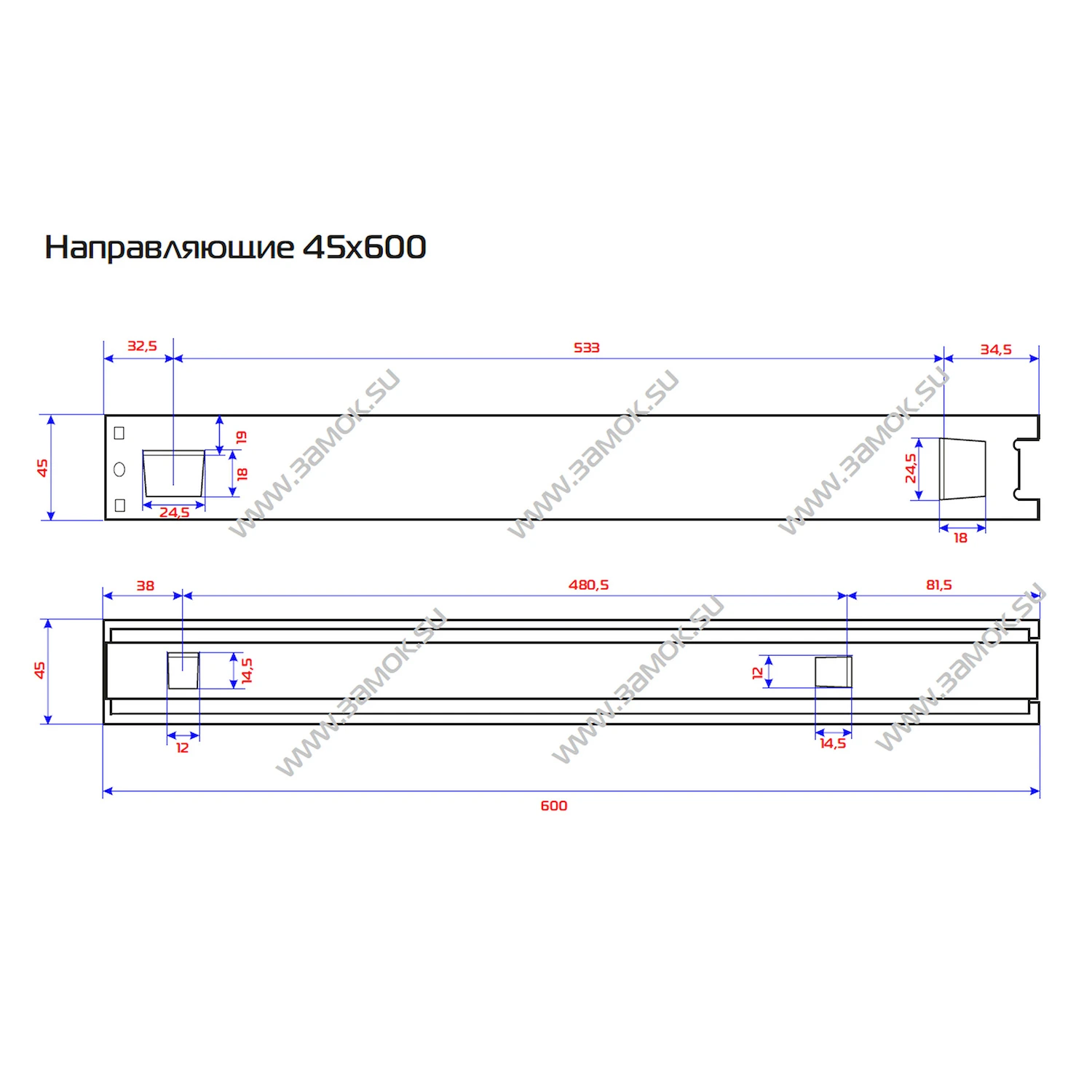 Направляющие шариковые п/в 45х600мм (1,0*1,0*1,2) — артикул 0627 — Фото Направляющие шариковые п/в 45х600мм (1,0*1,0*1,2) — Фото 3