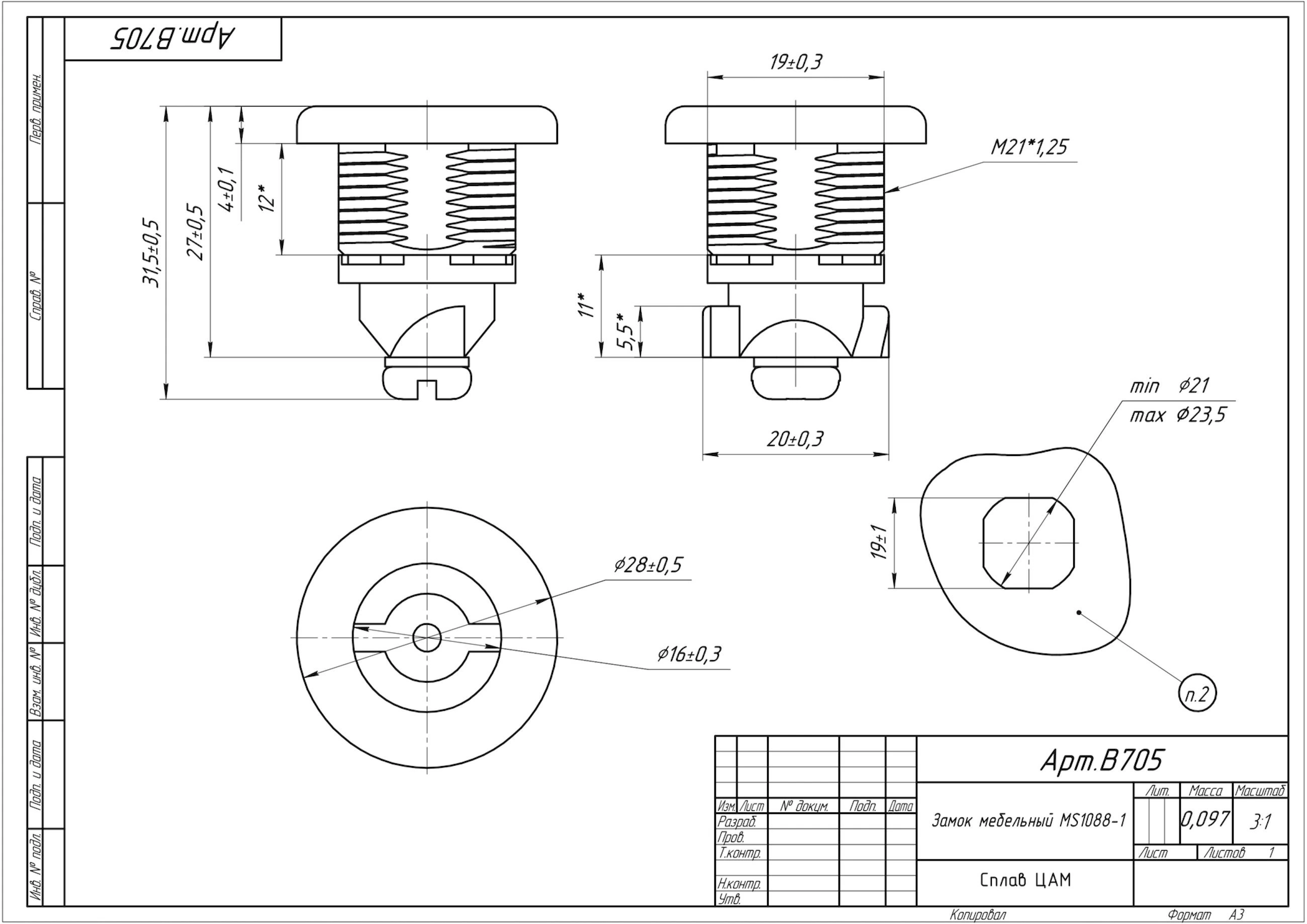 Замок щитовой MS1088-1 — артикул B705 — Чертёж Замок мебельный MS1088-1 — Чертёж 1