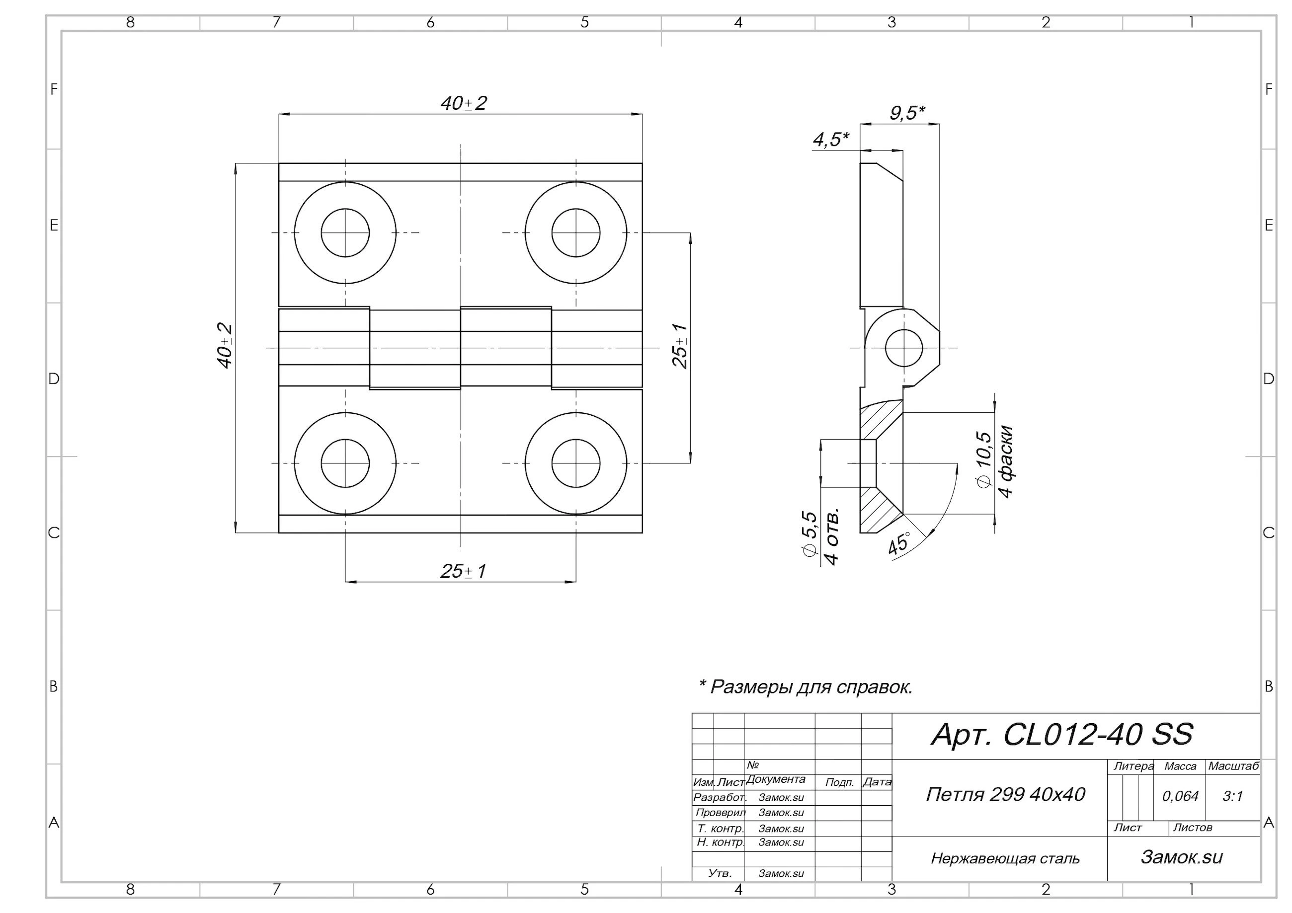 Петля 299 40х40 нержавеющая сталь — артикул CL012-40 SS — Чертёж Петля 299 40х40 нержавеющая сталь — Чертёж 1