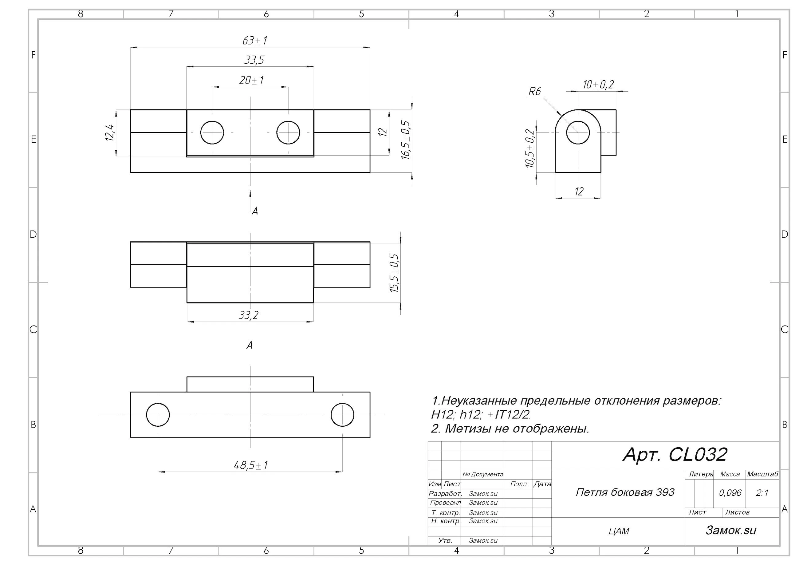 Петля боковая 393 — артикул CL032 — Чертёж Петля боковая 393 — Чертёж 1