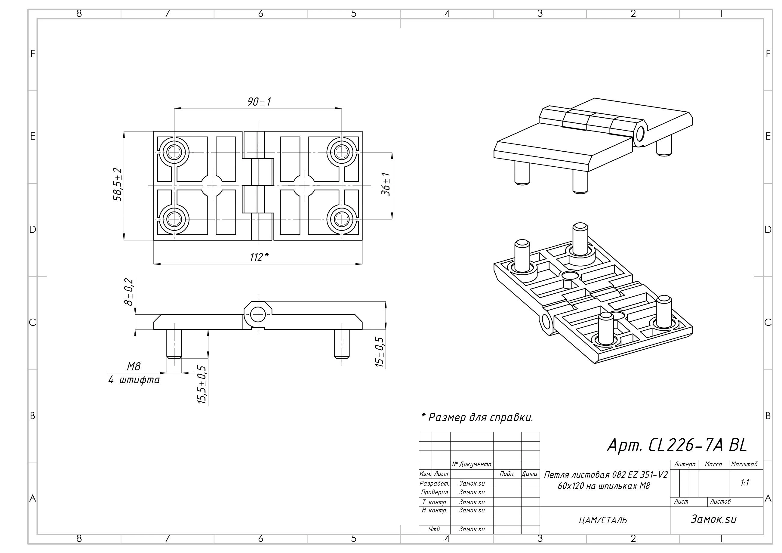 Петля листовая 082 EZ 351-V2 60х120 на шпильках M8, цв. черный — артикул CL226-7A BL — Чертёж Петля листовая 082 EZ 351-V2 60х120 на шпильках M8, цв. черный — Чертёж 4