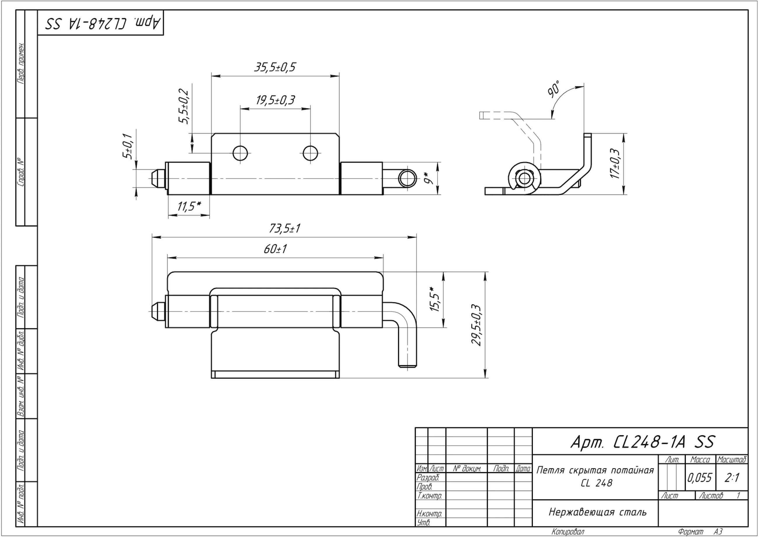 Петля скрытая потайная CL 248 нержавеющая сталь — артикул CL248-1A SS — Чертёж Петля скрытая потайная CL 248 нержавеющая сталь — Чертёж 1
