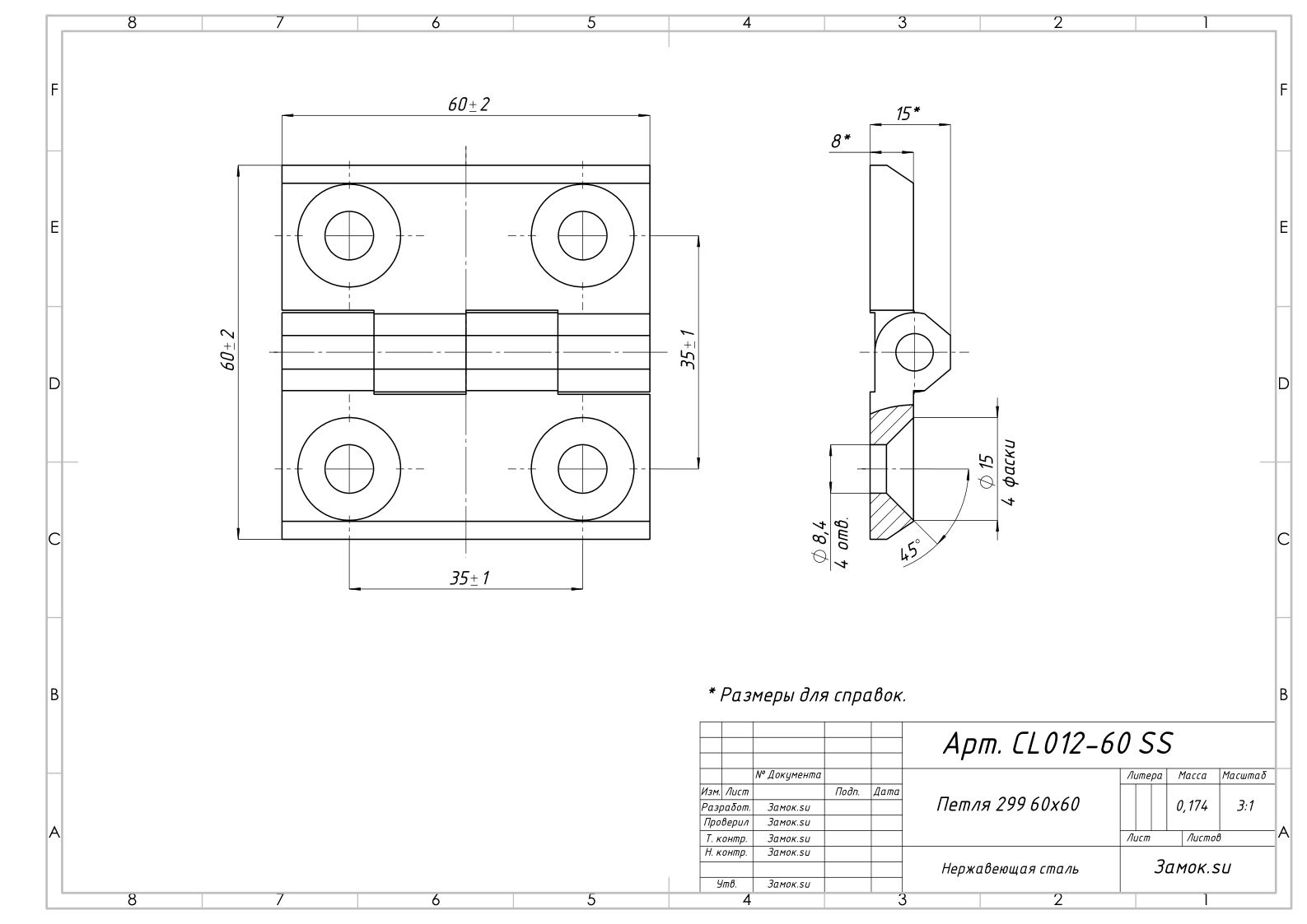 Петля 299 60х60 нержавеющая сталь — артикул CL012-60 SS — Чертёж Петля 299 60х60 нержавеющая сталь — Чертёж 1